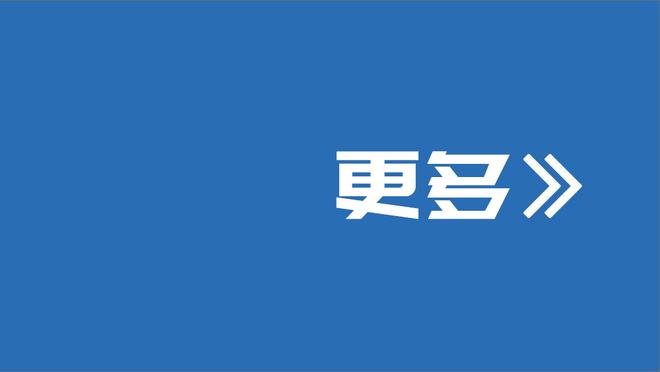 罕见一幕！莱切主帅达维尔萨赛后头撞维罗纳前锋，两人事后均道歉