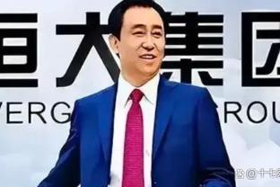 李铁向足协原秘书长行贿百万？刘奕：铁子我肯定支持你